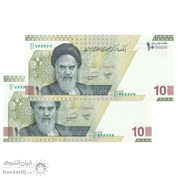 اسکناس 100000 ریال (خاندوزی - فرزین) - شماره نیمه رند - جفت - UNC64 - جمهوری اسلامی