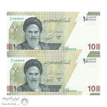 اسکناس 100000 ریال (خاندوزی - فرزین) - شماره نیمه رند - جفت - UNC64 - جمهوری اسلامی