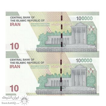 اسکناس 100000 ریال (خاندوزی - فرزین) - شماره نیمه رند - جفت - UNC64 - جمهوری اسلامی