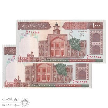 اسکناس 1000 ریال (نوربخش - عادلی) امضاء کوچک - شماره بزرگ - جفت - AU55 - جمهوری اسلامی اسکناس 1000 ریال (نوربخش - عادلی) امضاء کوچک - شماره بزرگ - جفت - AU55 - جمهوری اسلامی