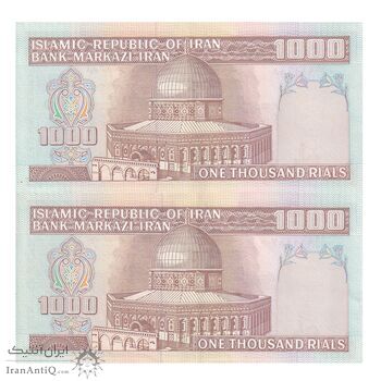 اسکناس 1000 ریال (نوربخش - عادلی) امضاء کوچک - شماره بزرگ - جفت - AU55 - جمهوری اسلامی اسکناس 1000 ریال (نوربخش - عادلی) امضاء کوچک - شماره بزرگ - جفت - AU55 - جمهوری اسلامی