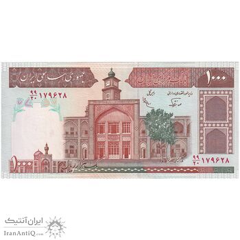 اسکناس 1000 ریال (نوربخش - عادلی) امضاء کوچک - شماره بزرگ - تک - AU55 - جمهوری اسلامی اسکناس 1000 ریال (نوربخش - عادلی) امضاء کوچک - شماره بزرگ - تک - AU55 - جمهوری اسلامی