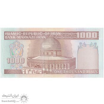 اسکناس 1000 ریال (نوربخش - عادلی) امضاء کوچک - شماره بزرگ - تک - AU55 - جمهوری اسلامی اسکناس 1000 ریال (نوربخش - عادلی) امضاء کوچک - شماره بزرگ - تک - AU55 - جمهوری اسلامی