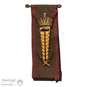 نشان افتخار کار - درجه 3 - با جعبه - AU - بلژیک