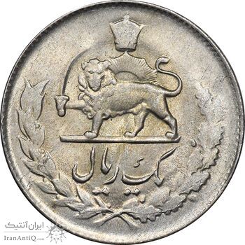سکه 1 ریال 1332 مصدقی - نوشته بزرگ - MS62 - محمد رضا شاه