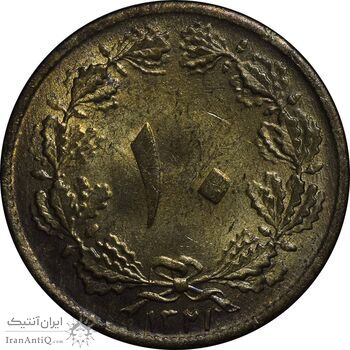 سکه 10 دینار 1321 برنز - MS62 - محمد رضا شاه