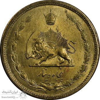 سکه 50 دینار 1331 برنز - MS63 - محمد رضا شاه