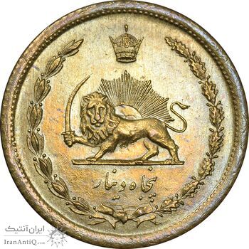 سکه 50 دینار 1354 برنز - MS62 - محمد رضا شاه