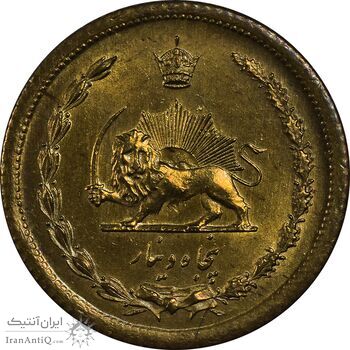 سکه 50 دینار 1354 برنز - MS62 - محمد رضا شاه