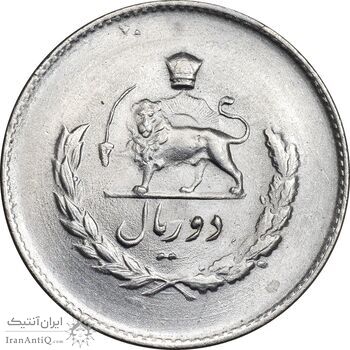 سکه 2 ریال 1336 مصدقی - MS65 - محمد رضا شاه