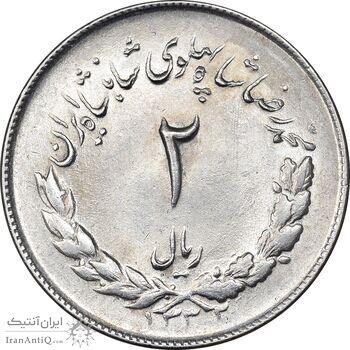 سکه 2 ریال 1332 مصدقی - شیر کوچک - MS64 - محمد رضا شاه