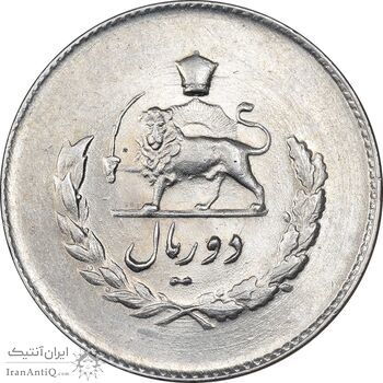 سکه 2 ریال 1332 مصدقی - شیر کوچک - MS64 - محمد رضا شاه