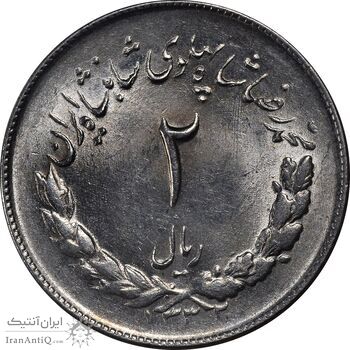 سکه 2 ریال 1332 مصدقی - شیر کوچک - MS64 - محمد رضا شاه