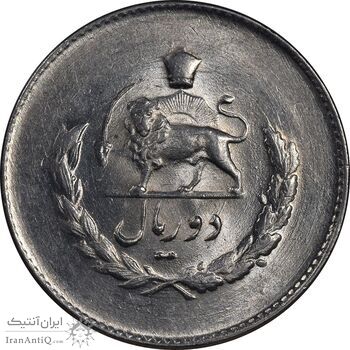 سکه 2 ریال 1332 مصدقی - شیر کوچک - MS64 - محمد رضا شاه