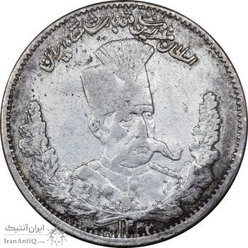 سکه 1000 دینار 1323 تصویری - VF30 - مظفرالدین شاه