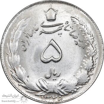 سکه 5 ریال 1325 - MS63 - محمد رضا شاه سکه 5 ریال 1325 - MS63 - محمد رضا شاه