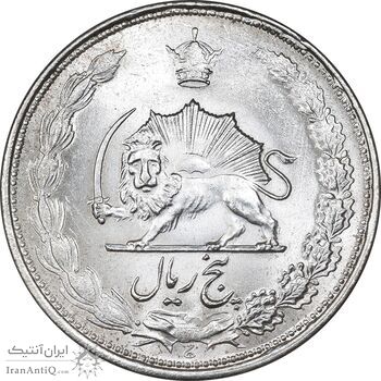 سکه 5 ریال 1325 - MS63 - محمد رضا شاه سکه 5 ریال 1325 - MS63 - محمد رضا شاه