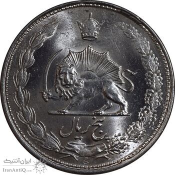 سکه 5 ریال 1325 - MS63 - محمد رضا شاه سکه 5 ریال 1325 - MS63 - محمد رضا شاه