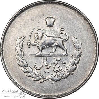 سکه 5 ریال 1334 مصدقی - AU50 - محمد رضا شاه