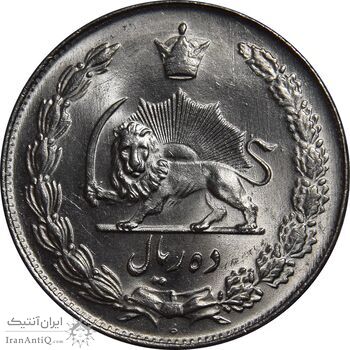 سکه 10 ریال 1337 - MS64 - محمد رضا شاه