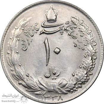 سکه 10 ریال 1338 - MS63 - محمد رضا شاه