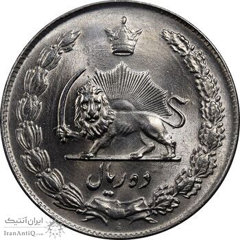 سکه 10 ریال 1338 - MS63 - محمد رضا شاه