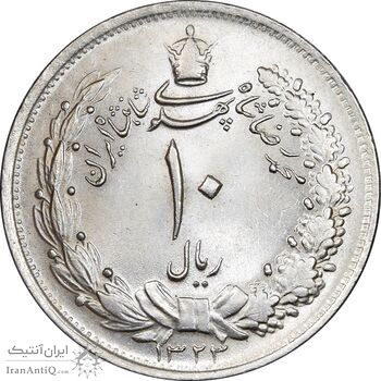 سکه 10 ریال 1323 - MS63 - محمد رضا شاه سکه 10 ریال 1323 - MS63 - محمد رضا شاه