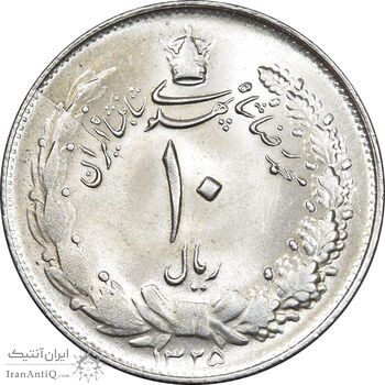 سکه 10 ریال 1325 - MS64 - محمد رضا شاه