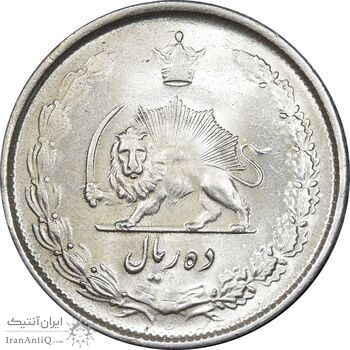 سکه 10 ریال 1325 - MS64 - محمد رضا شاه