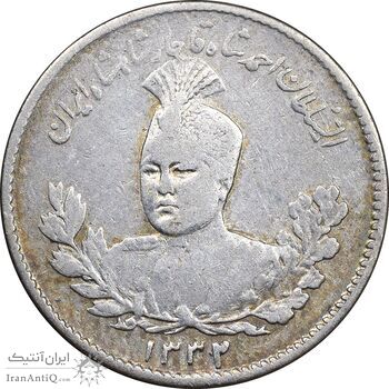 سکه 500 دینار 1332 تصویری - VF35 - احمد شاه سکه 500 دینار 1332 تصویری - VF35 - احمد شاه