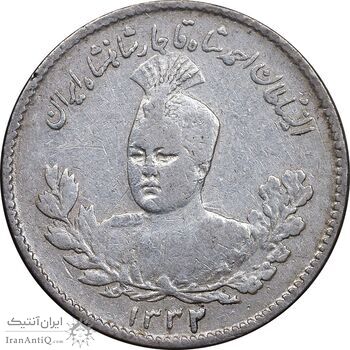 سکه 500 دینار 1332 تصویری - VF30 - احمد شاه