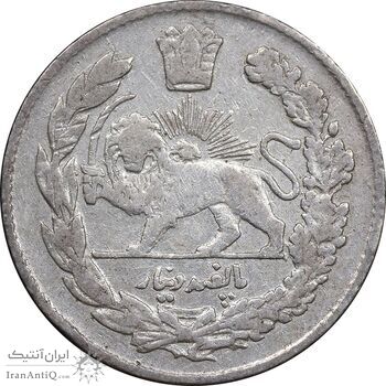 سکه 500 دینار 1332 تصویری - VF30 - احمد شاه