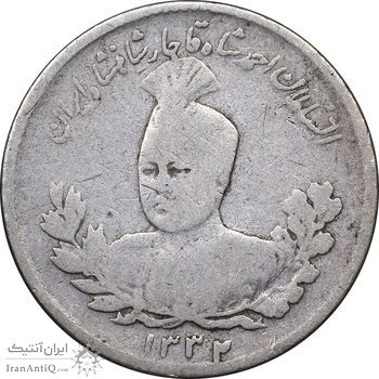 سکه 500 دینار 1332 تصویری - VF25 - احمد شاه سکه 500 دینار 1332 تصویری - VF25 - احمد شاه