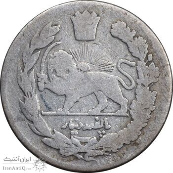 سکه 500 دینار 1332 تصویری - VF20 - احمد شاه