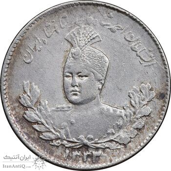 سکه 500 دینار 1333 تصویری - AU55 - احمد شاه