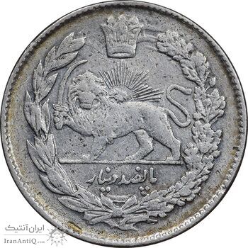 سکه 500 دینار 1333 تصویری - EF45 - احمد شاه