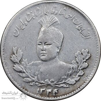 سکه 500 دینار 1334 تصویری - VF35 - احمد شاه سکه 500 دینار 1334 تصویری - VF35 - احمد شاه