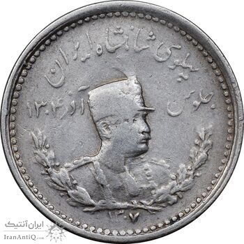 سکه 500 دینار 1307 تصویری - EF40 - رضا شاه