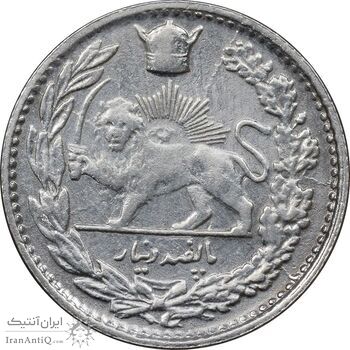 سکه 500 دینار 1307 تصویری - AU58 - رضا شاه سکه 500 دینار 1307 تصویری - AU58 - رضا شاه