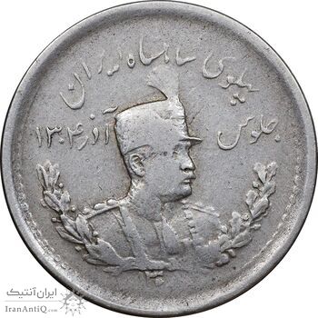 سکه 500 دینار 1308 تصویری - VF35 - رضا شاه