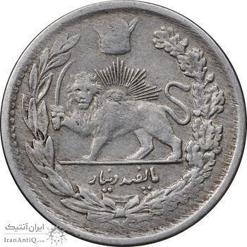 سکه 500 دینار 1308 تصویری - VF35 - رضا شاه