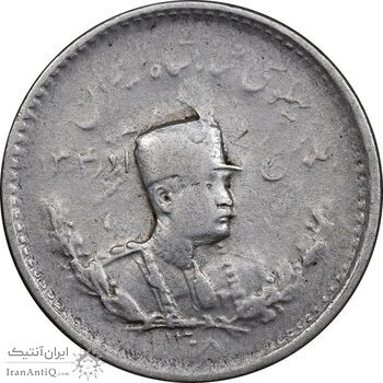 سکه 500 دینار 1308 تصویری - EF45 - رضا شاه سکه 500 دینار 1308 تصویری - EF45 - رضا شاه
