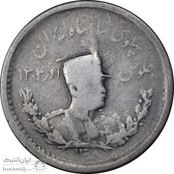 سکه 500 دینار 1308 تصویری - VF20 - رضا شاه