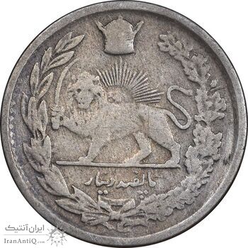 سکه 500 دینار 1308 تصویری - VF20 - رضا شاه