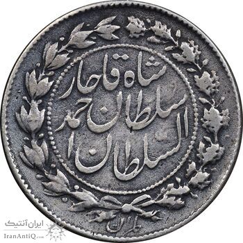 سکه 500 دینار 1330 - VF30 - احمد شاه