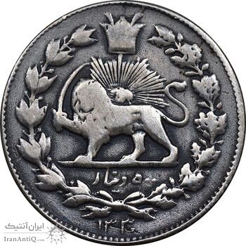 سکه 500 دینار 1330 - VF30 - احمد شاه