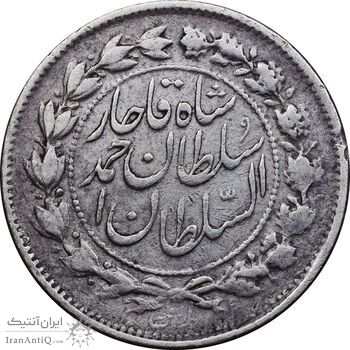 سکه 500 دینار 1327 - VF35 - احمد شاه سکه 500 دینار 1327 - VF35 - احمد شاه