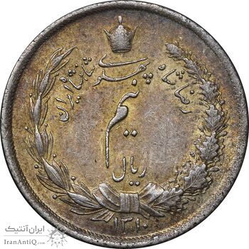 سکه نیم ریال 1310 - MS63 - رضا شاه سکه نیم ریال 1310 - MS63 - رضا شاه