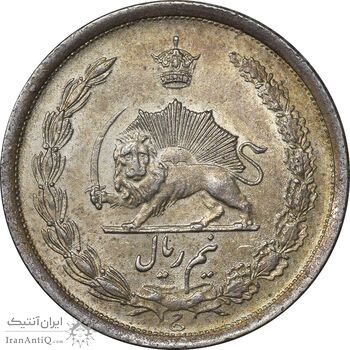 سکه نیم ریال 1310 - MS63 - رضا شاه سکه نیم ریال 1310 - MS63 - رضا شاه