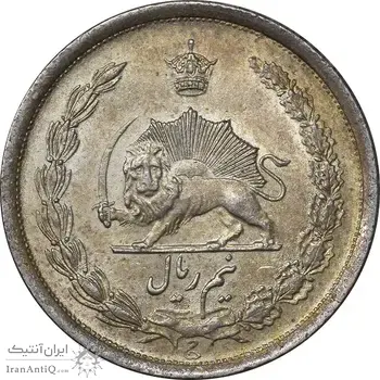 سکه نیم ریال 1310 - MS63 - رضا شاه